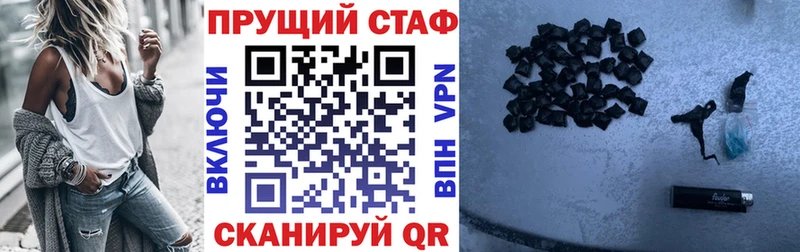 Купить наркотик аптеки Ардатов ГАШИШ  COCAIN  МЕФ  Альфа ПВП  Амфетамин  Бошки Шишки 