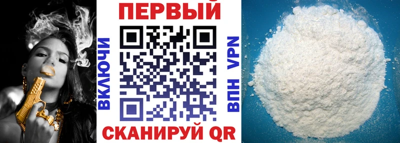 где купить наркоту  Ардатов  АМФ 98% 
