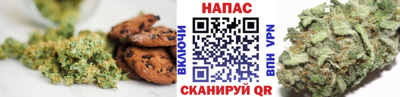 Canna-Cookies конопля  Ардатов 