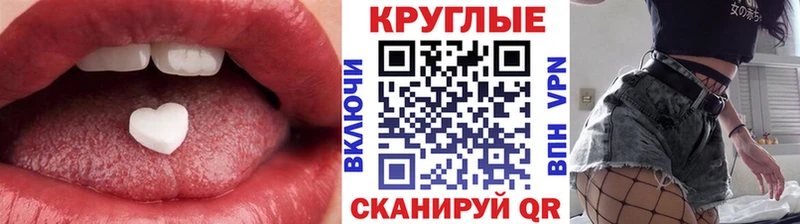 Экстази VHQ  Ардатов 