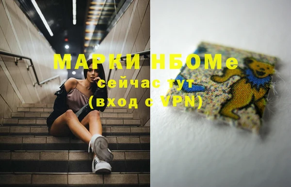 кокаин колумбия Осинники