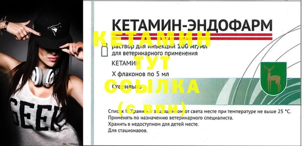 мдма Осташков