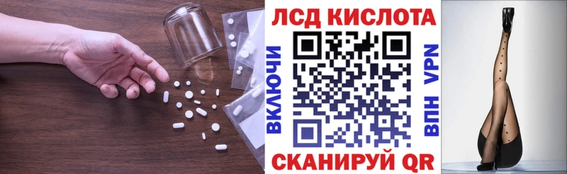 где можно купить   Ардатов  LSD-25 экстази ecstasy 