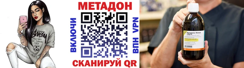 KRAKEN ONION  Ардатов  МЕТАДОН VHQ 