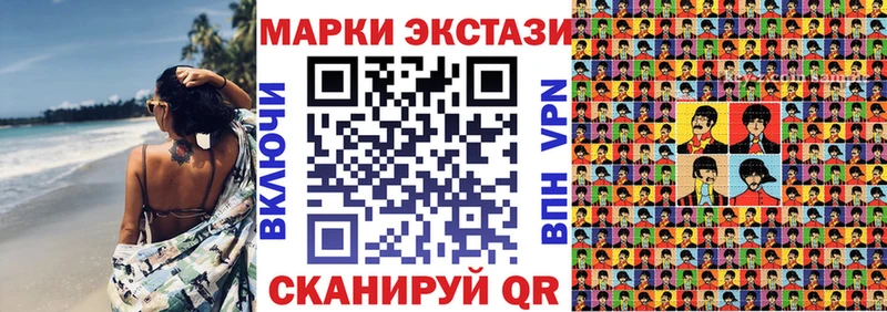 Марки NBOMe 1,5мг Ардатов